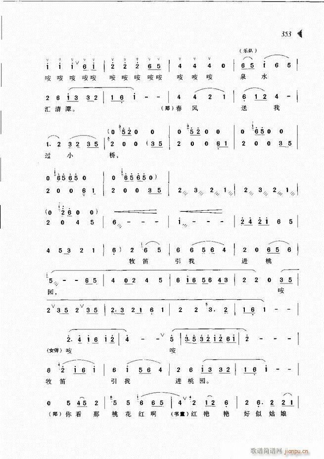 ��@�������³����x��301 360(ԥ�����V)53