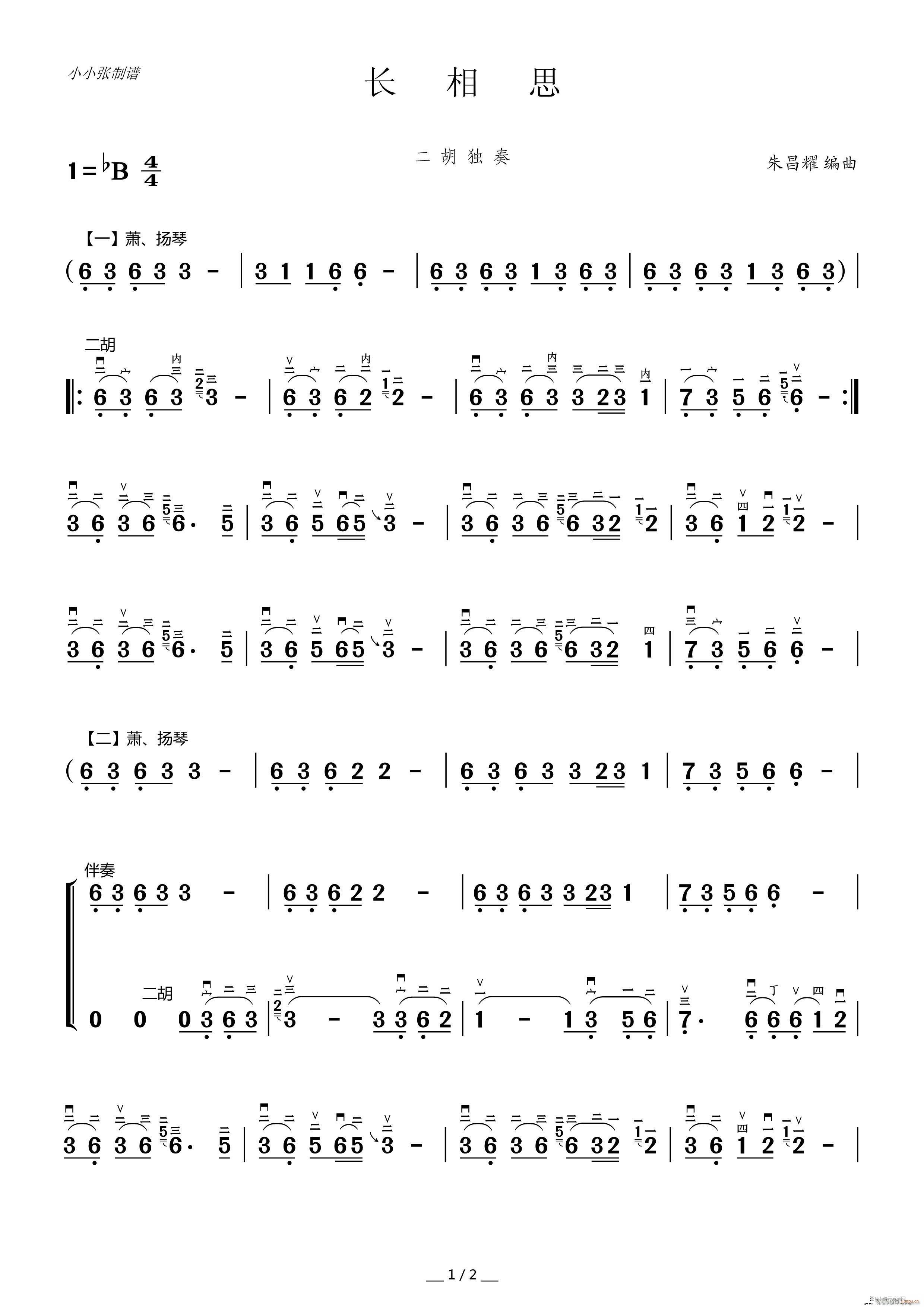 �L(ch��ng)��˼ ������B�{����(�Ѻ��V)1