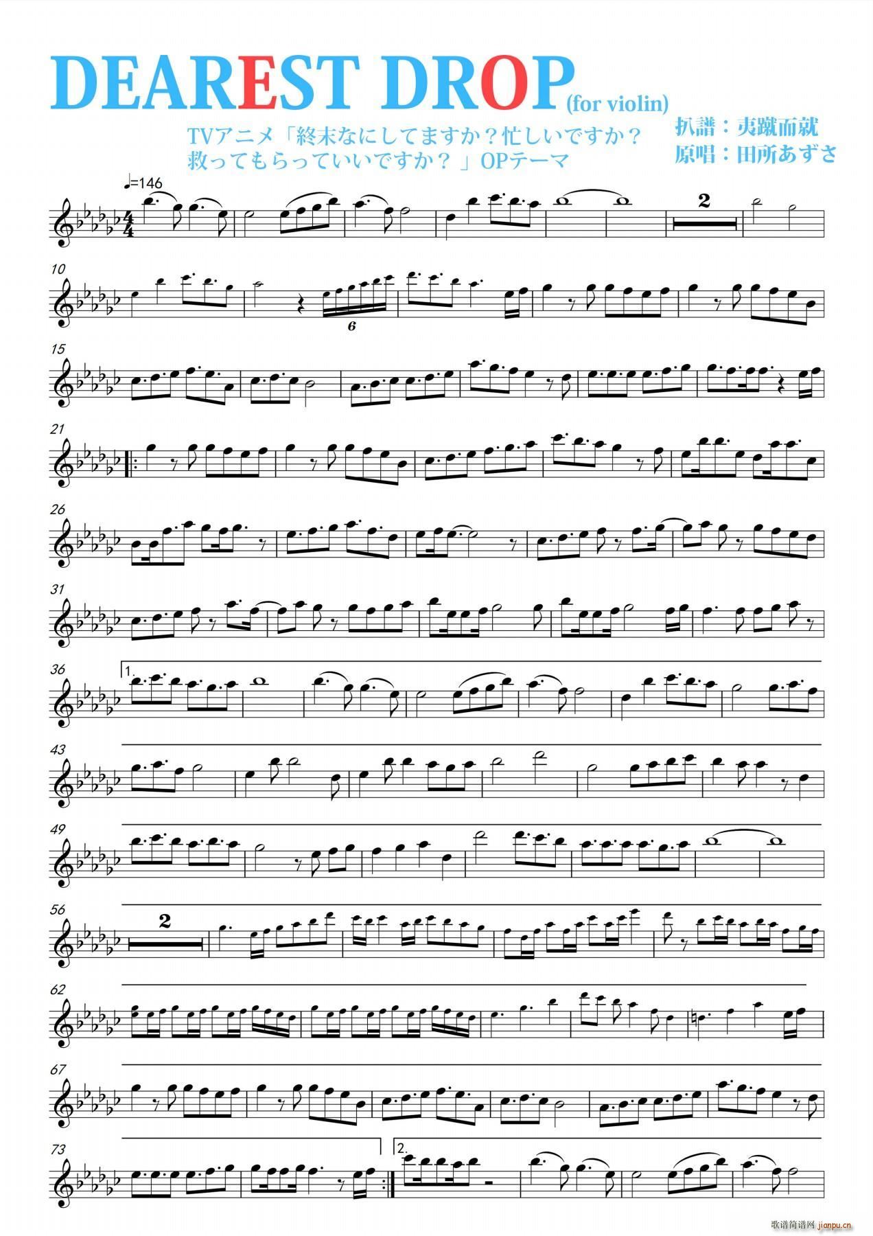 DEAREST DROP(С�����V)1