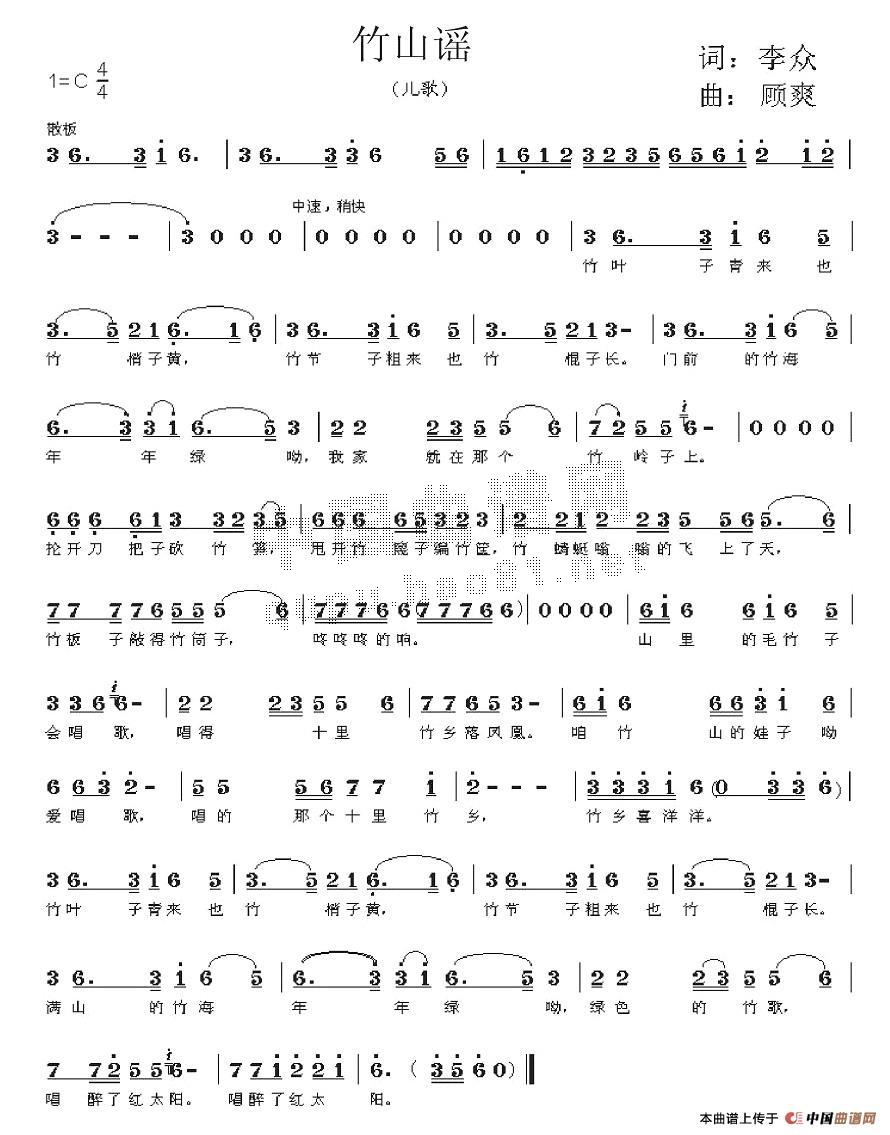 ɽ���{(���ָ��V)1