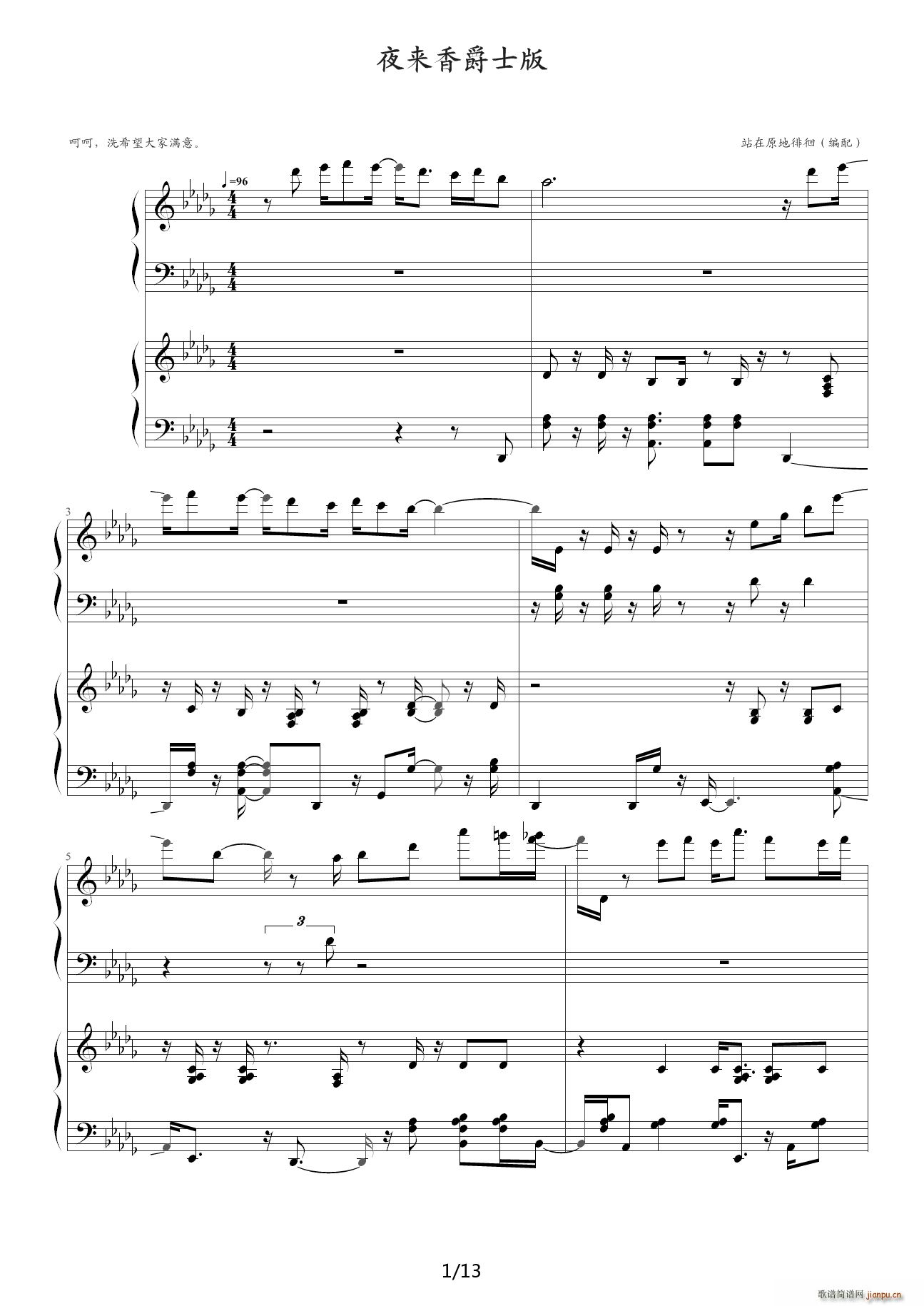 ҹ��(l��i)���ʿ�� ��D�{(����V)1