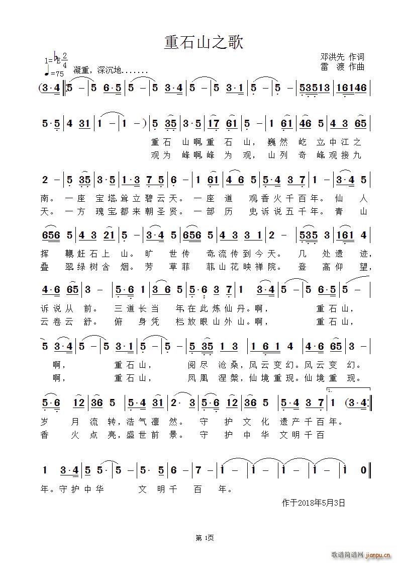 ��ʯɽ֮��(���ָ��V)1