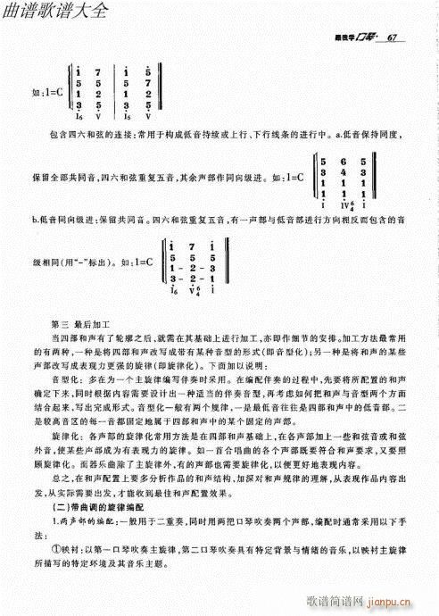 ���ҌW(xu��)����61-80(�����V)7