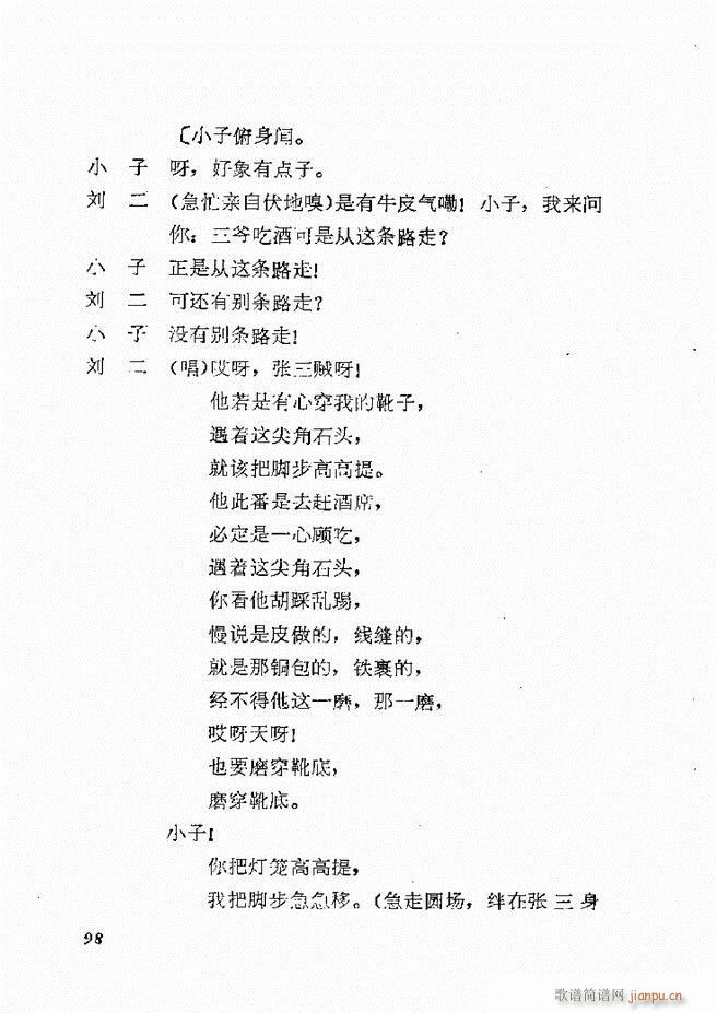 �ط������x�� һ 61 120(ʮ�ּ�����)38