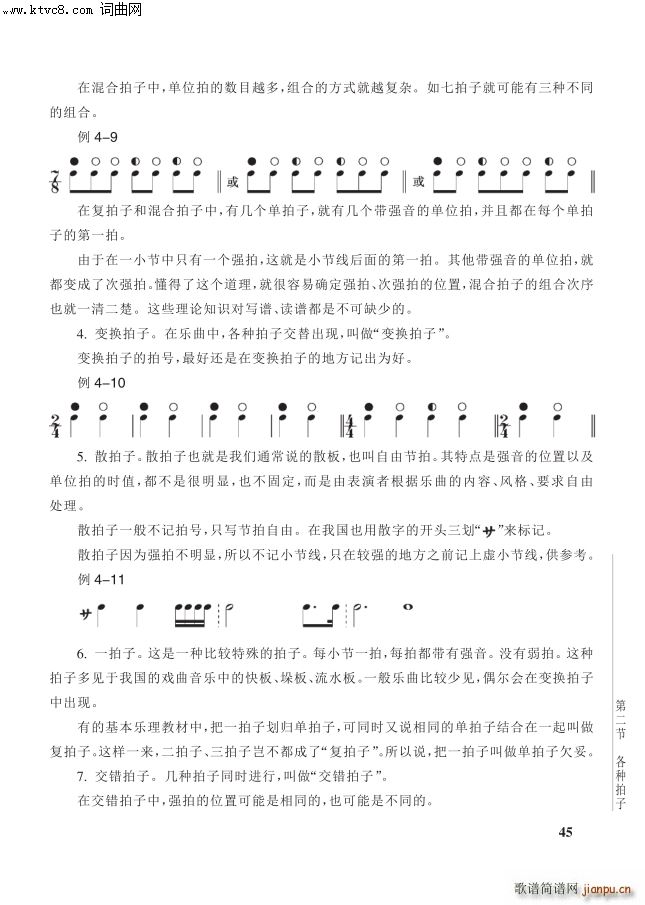 ���� ��4�v ��45�(y��)��2�����N����(ʮ�ּ�����)1