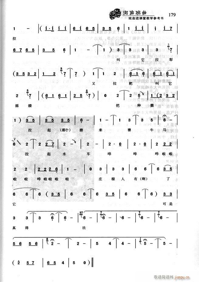 ���ϑ��� �����M(j��n)�n�ý̌W(xu��)������(sh��)121 180(ʮ�ּ�����)59