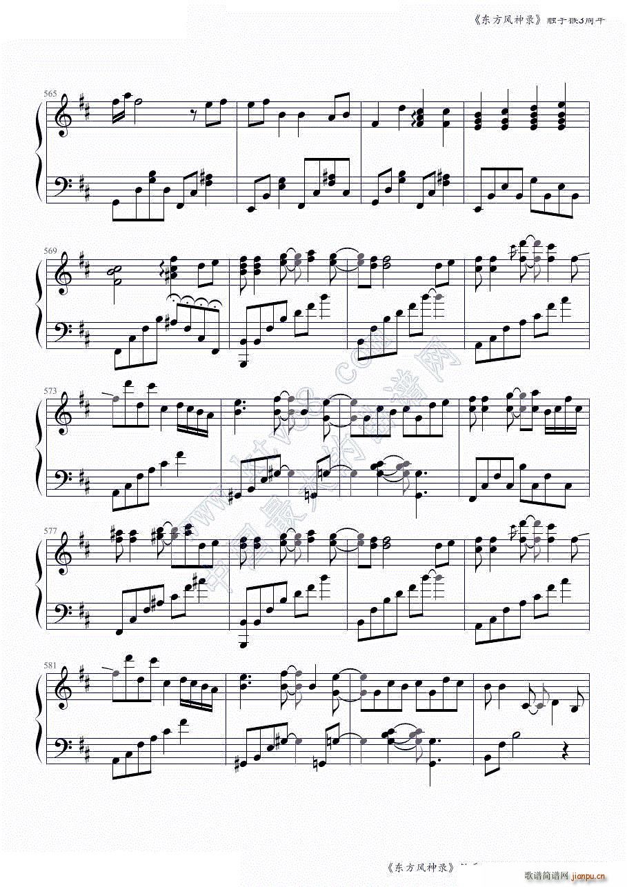 �|���L(f��ng)���ȫ���B�� �|�ֺ�3�����һ���� ���ɲ���(����V)34