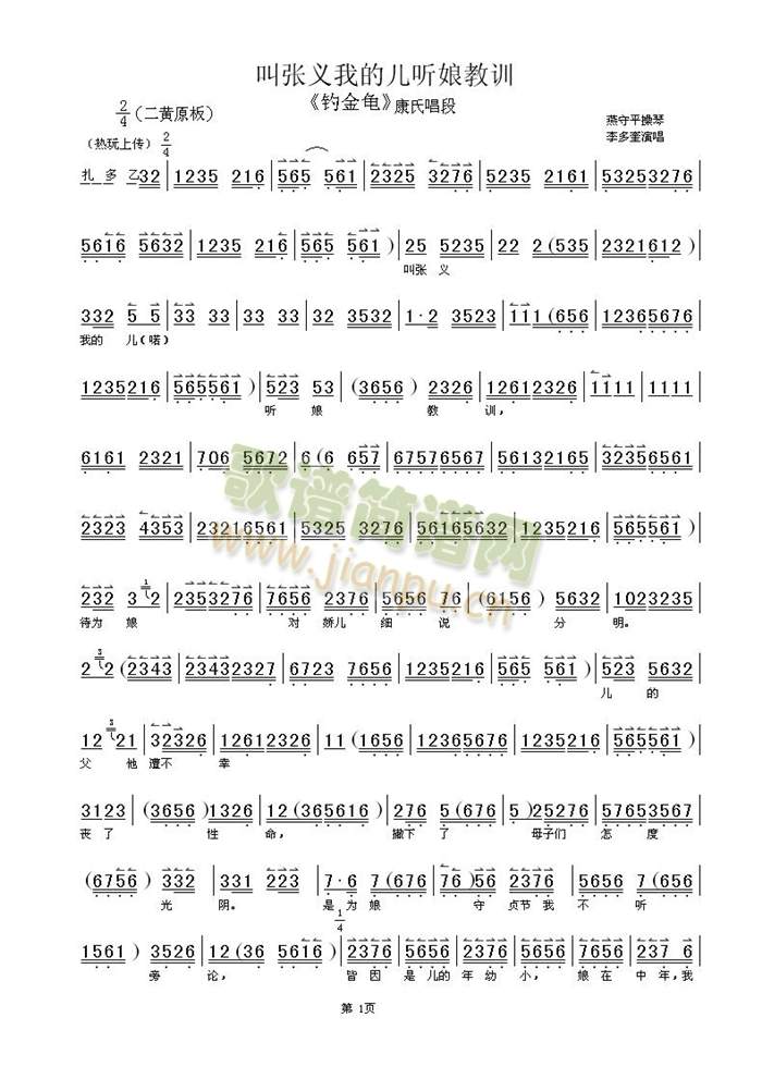 ួ���(���ָ��V)1