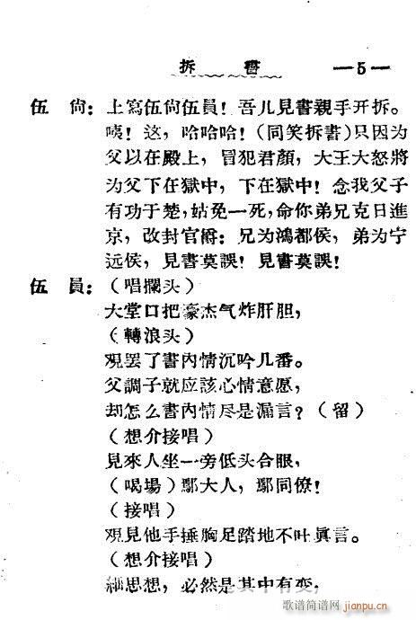 ���(sh��)(���ָ��V)5