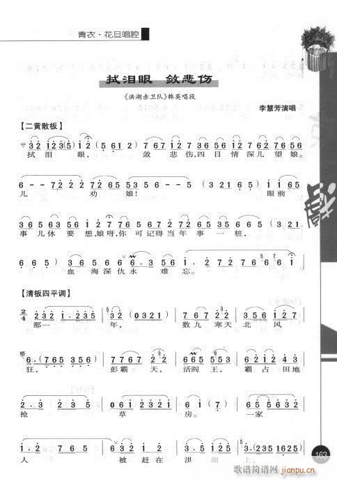 ��һ݋161-180(�������V)3