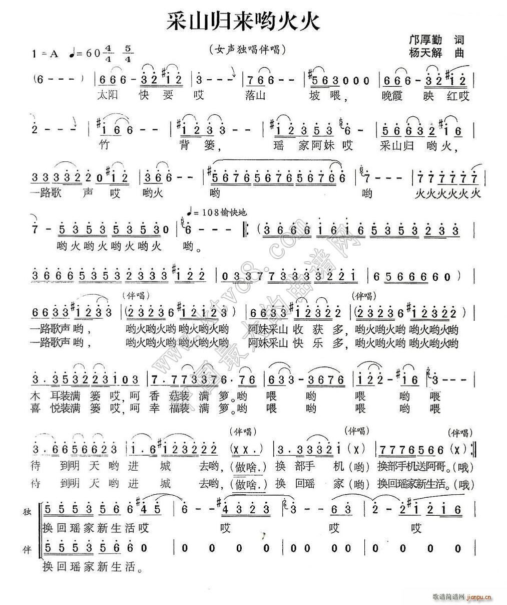 ��ɽ�w��(l��i)�х���(���ָ��V)1