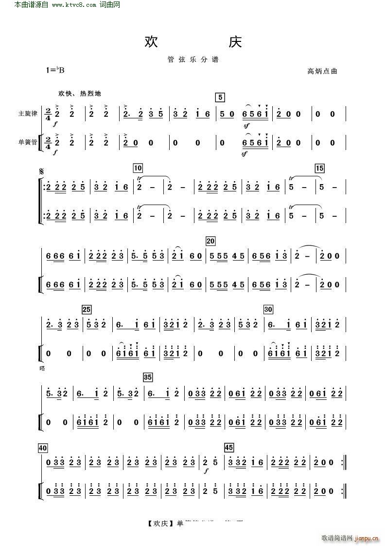 �g�c ���Ҙ�(l�� )�λɹ�(���V)1