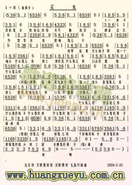 �I(m��i)ˮ(���ָ��V)1