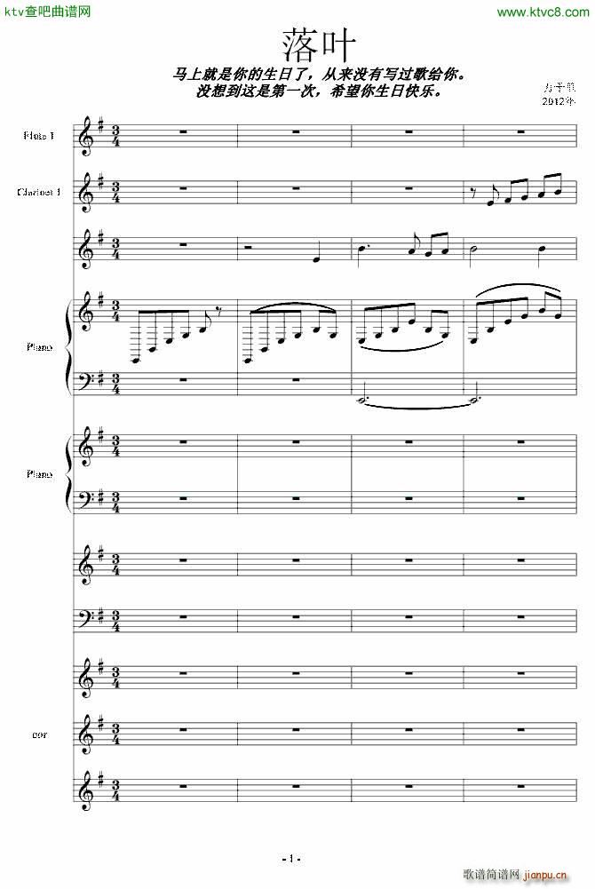 ���~ ���տ옷(l�� )(����V)1