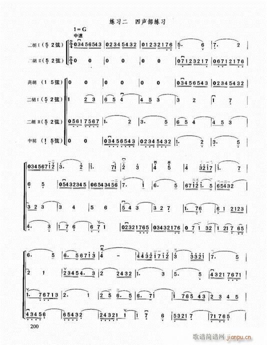 �������޽̳�181-201(�����V)19