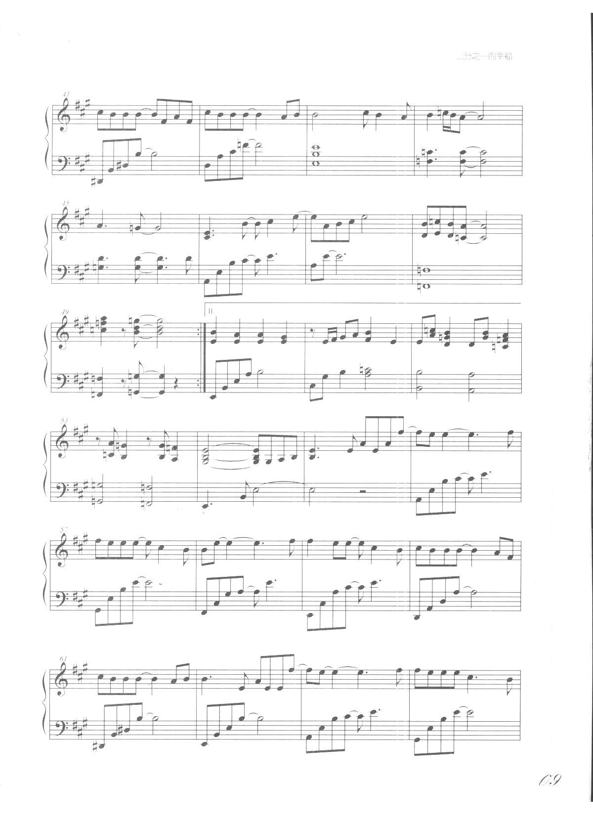 ����֮һ���Ҹ� �Ǆe ���W(xu��)�Ѹ����ľ��������(����V)3