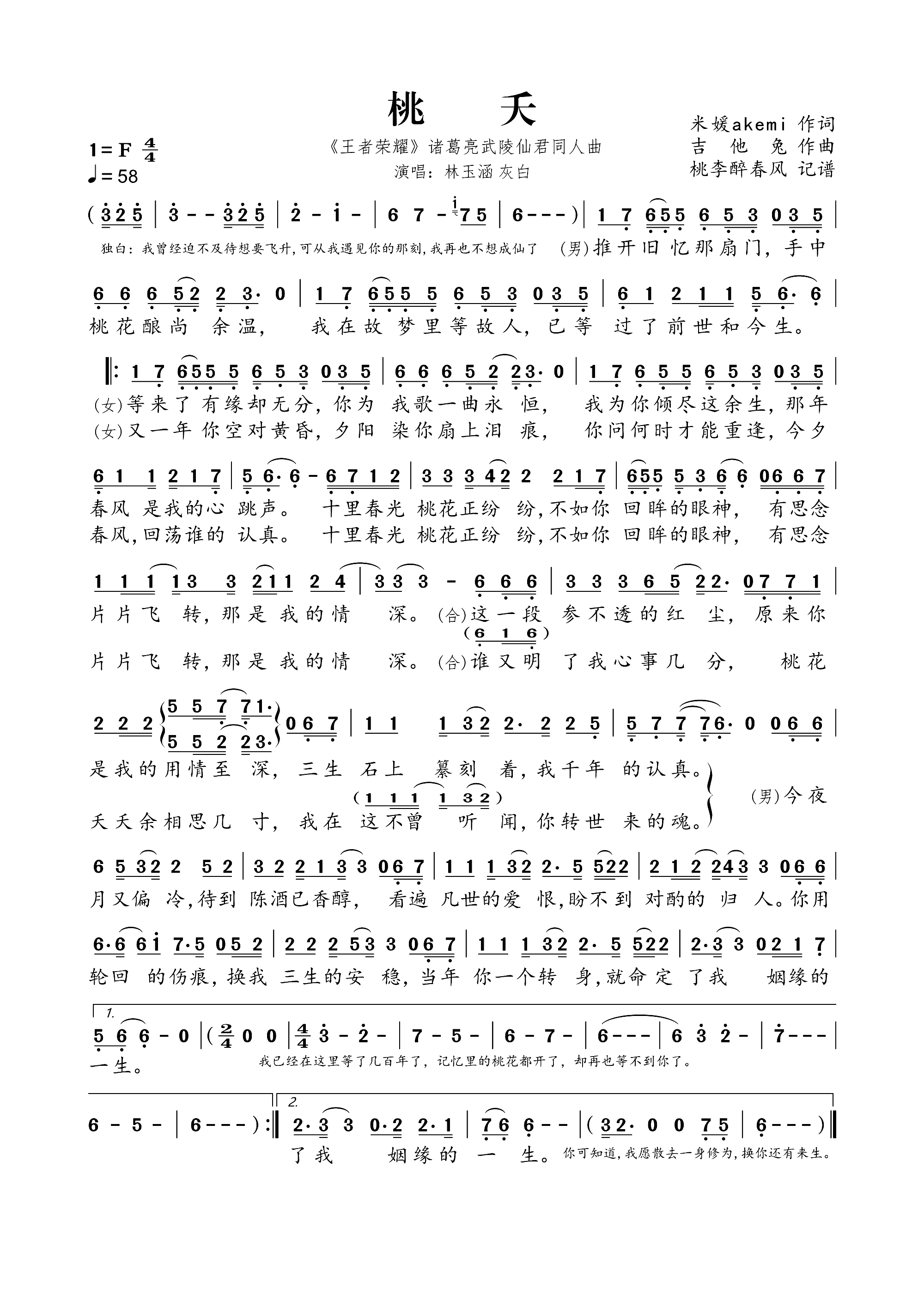 ��ز ���ߘsҫ �T���������ɾ�ͬ����(ʮ�ּ�����)1