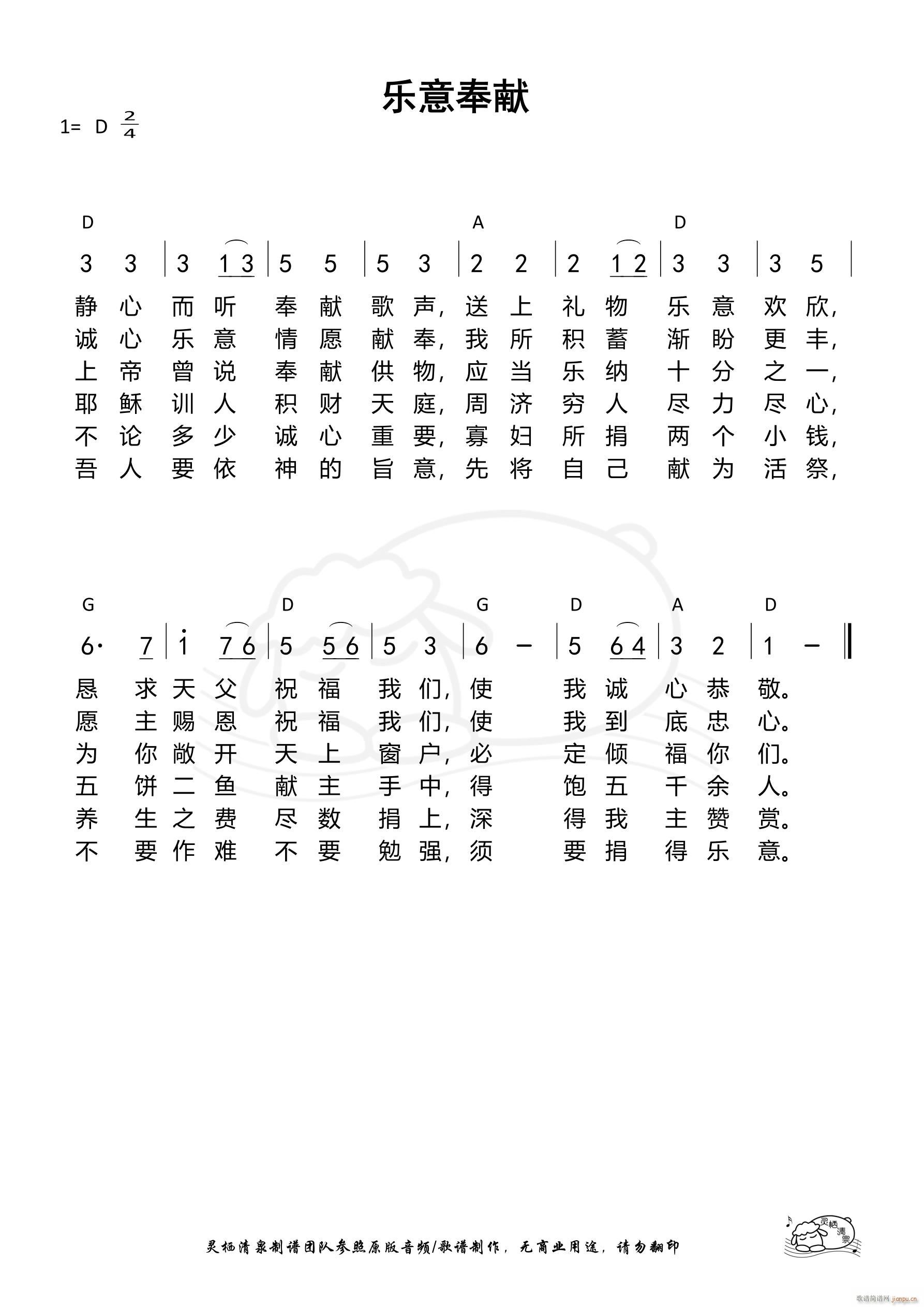 ��(l�� )���I ��1043��(ʮ�ּ�����)1