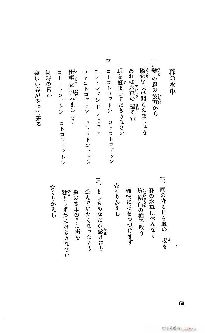 ɭ��ˮ܇(ch��) ����B�g��(ʮ�ּ�����)3