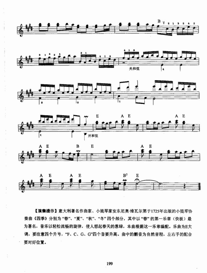 ����ٿ����̳�181-220(ʮ�ּ�����)19