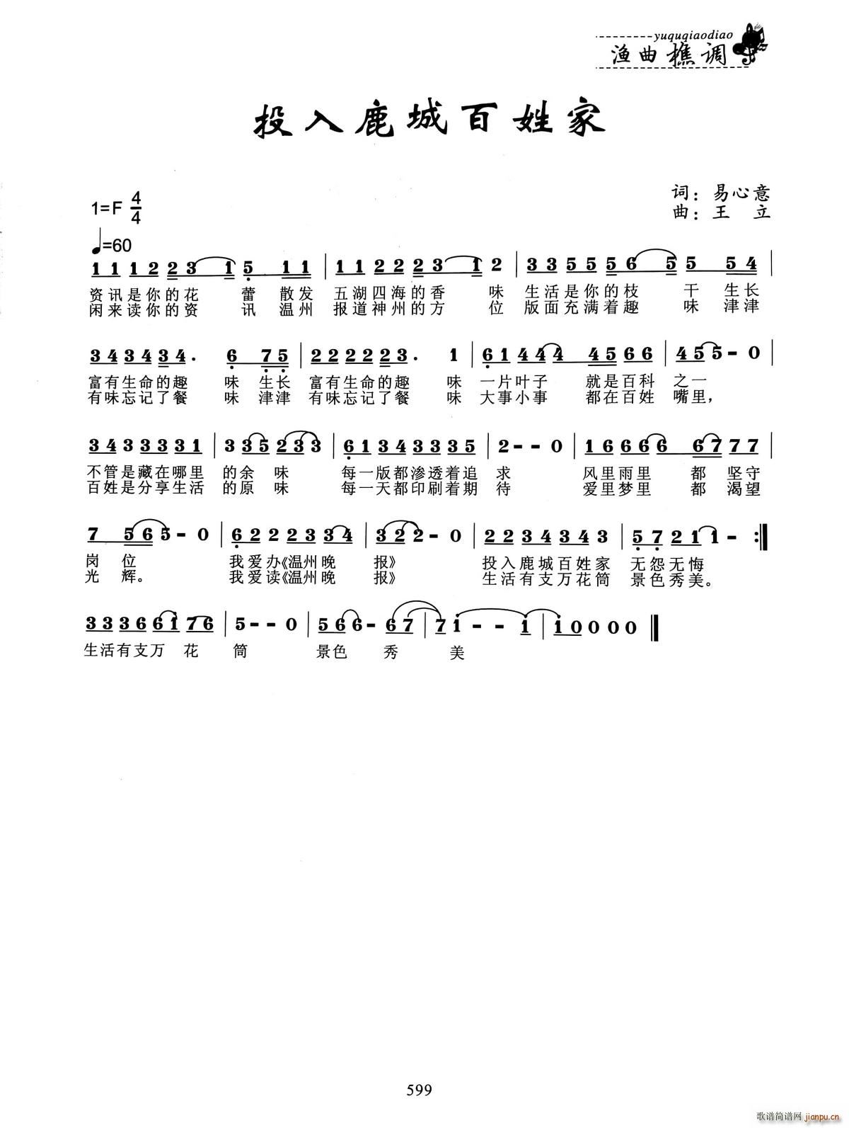 Ͷ��¹�ǰ��ռ�(���ָ��V)1