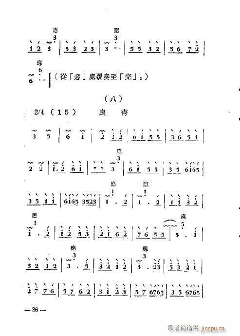 ���ӏ�����19-36(ʮ�ּ�����)18