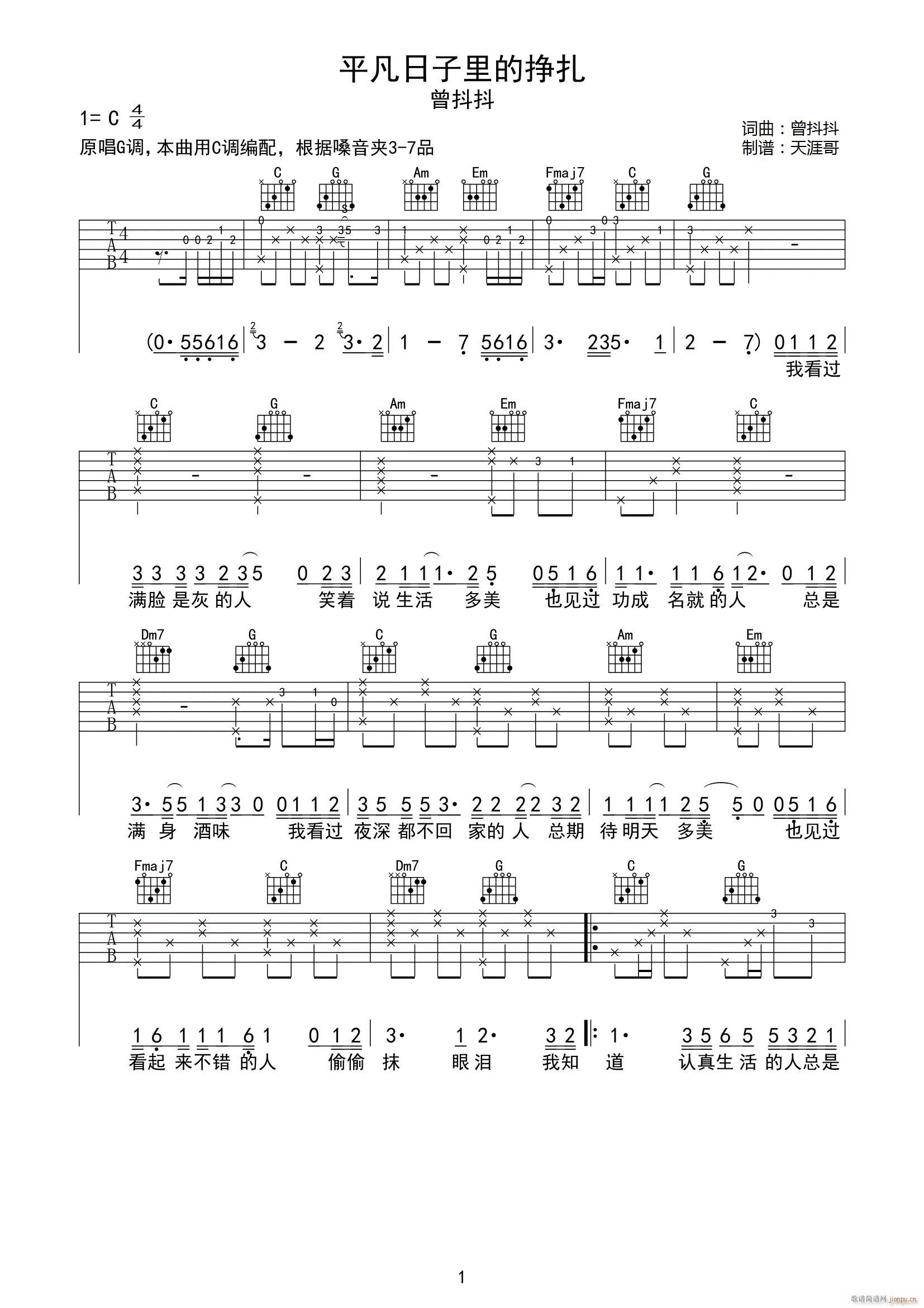 ƽ��������Ē��� C�{ָ��(�����V)1