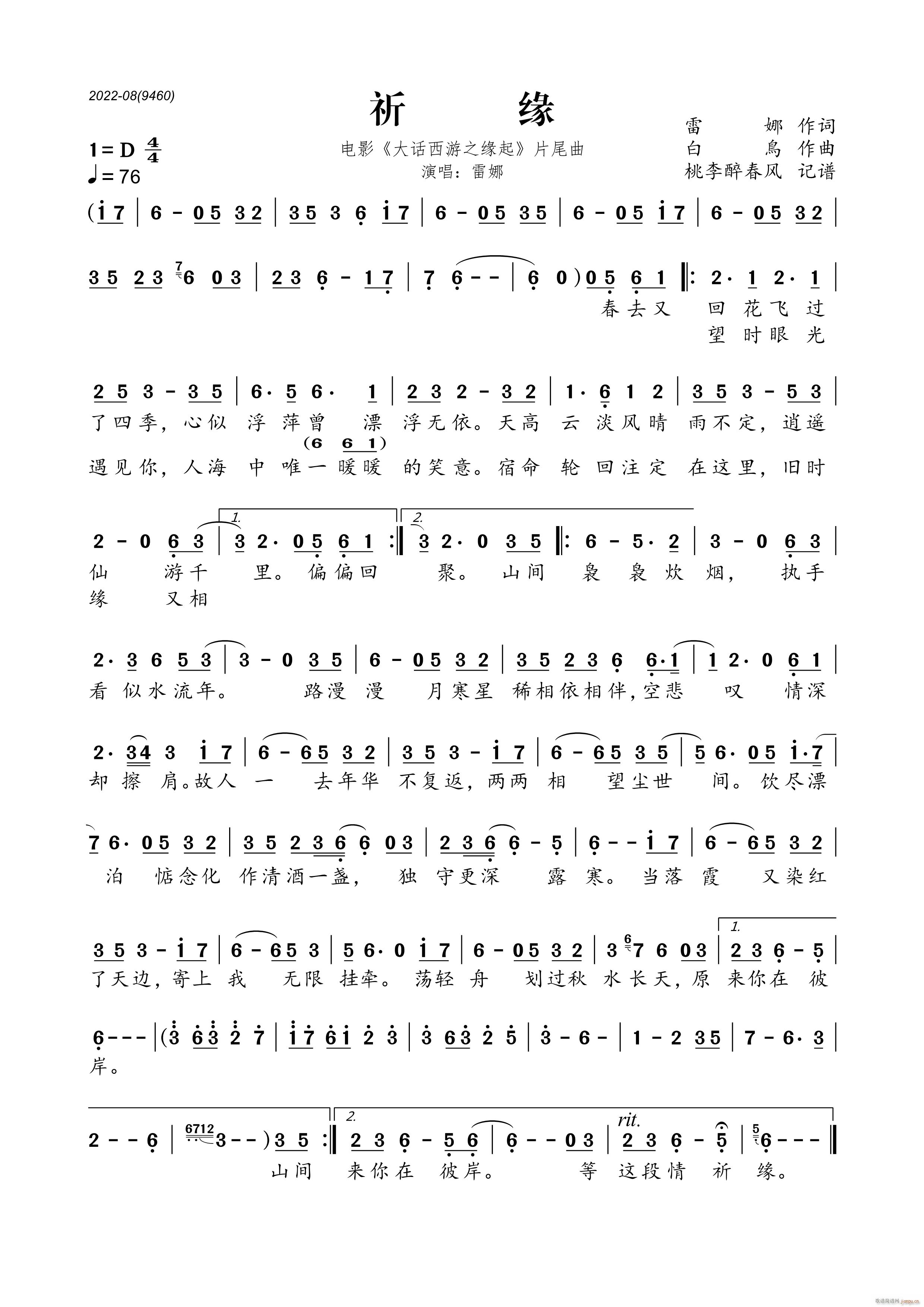 ���� �Ӱ ��Ԓ(hu��)����֮���� Ƭβ��(ʮ�ּ�����)1