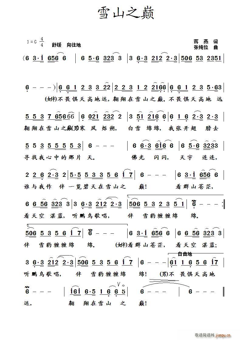 Ⱥɽ֮�p(���ָ��V)1