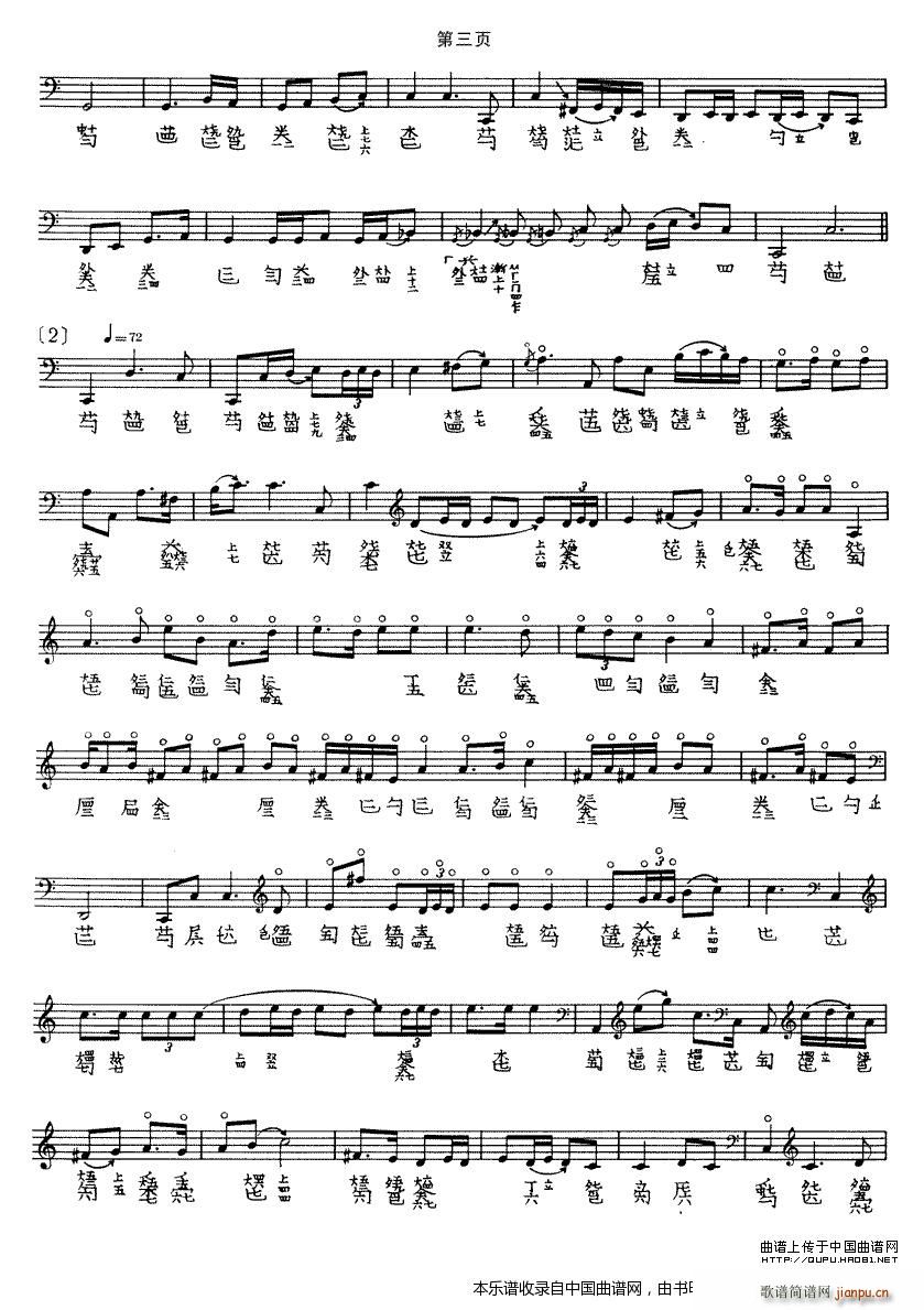 ���m ����ƽ����� �����V(�Ź~�P���V)3