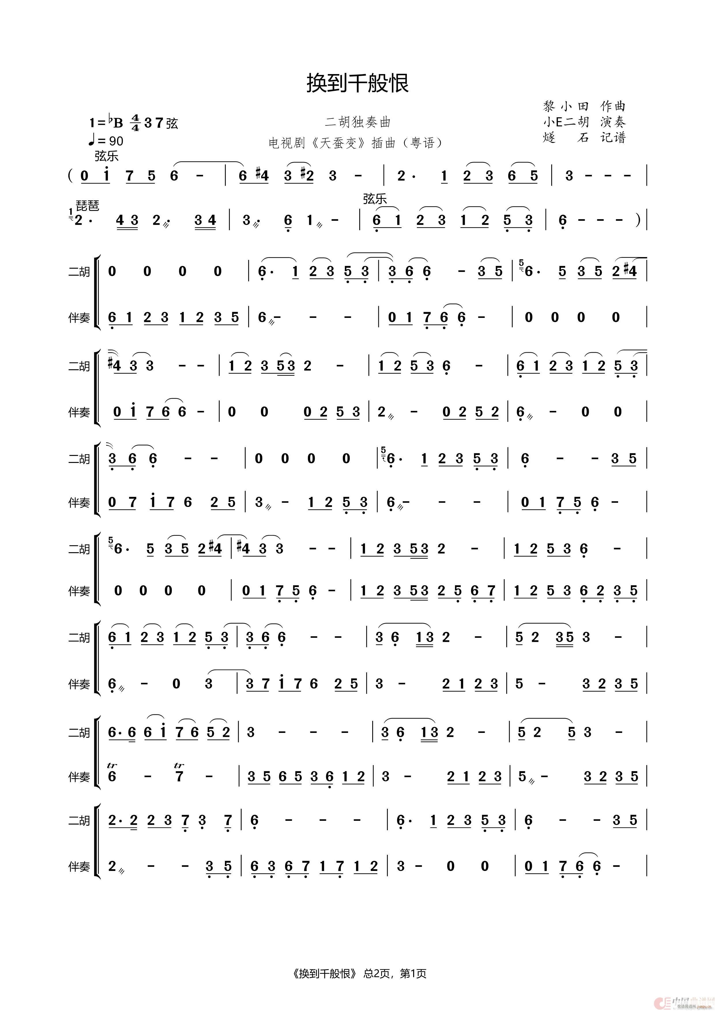 �Q��ǧ��� ����������(�����V)1