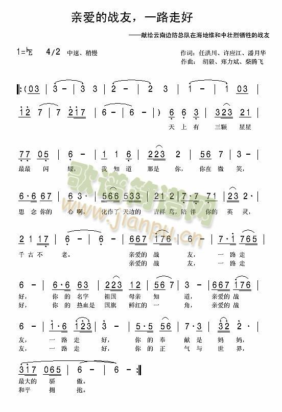 �H��(��i)�đ�����һ·�ߺ�(ʮ�ּ�����)1