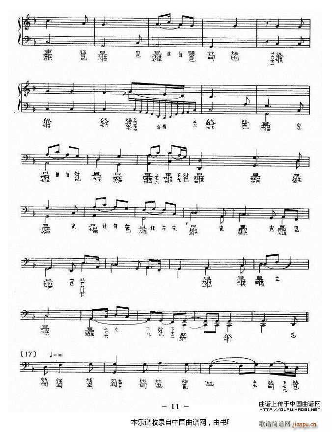 �O�� �鸷������� �����V(�Ź~�P���V)11