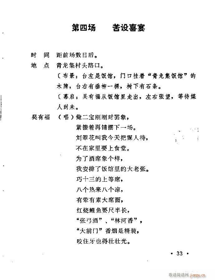 ԥ�� С��Ь�f(shu��)ý(ԥ�����V)33