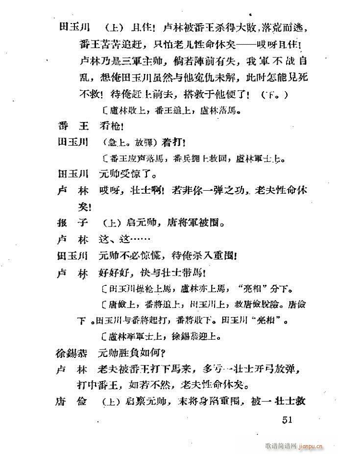 ���� ������(�������V)51