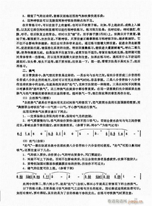 ��ь�(sh��)�ý̳�21-40(�Ѻ��V)19