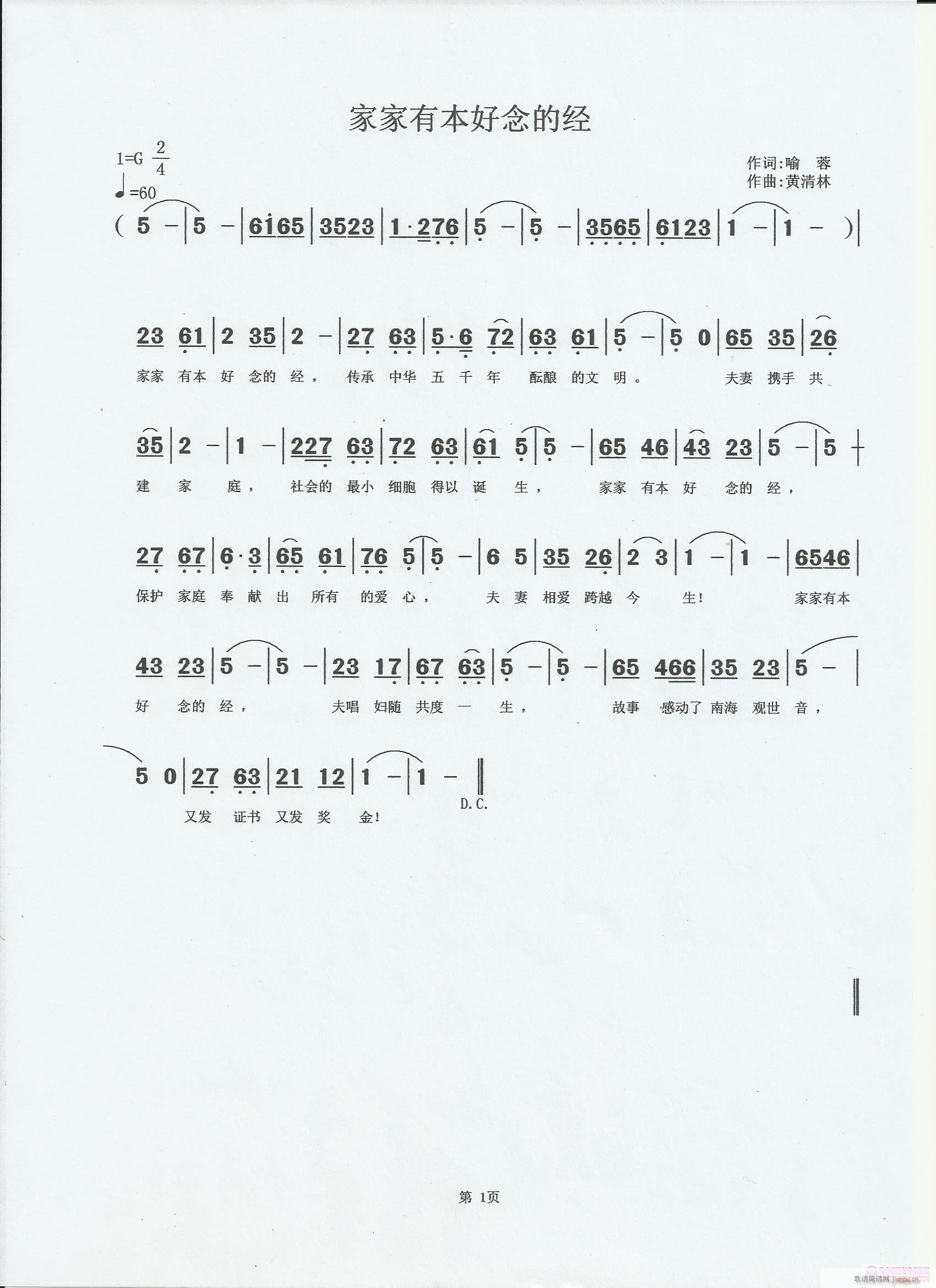 �Ҽ��б�������Ľ�(j��ng)(���ָ��V)1