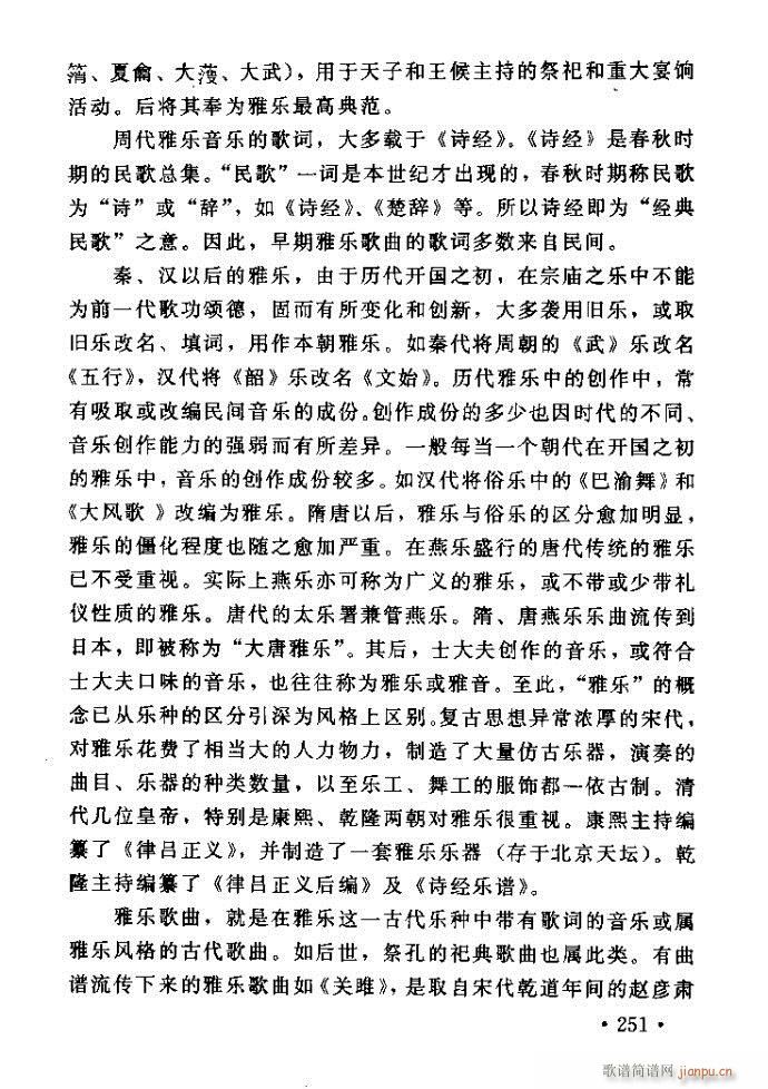 �x�V�質ˇ�g(sh��) ����ļ����c����241 288(ʮ�ּ�����)11