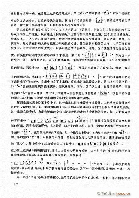 �����߼��̳�161-180(�����V)16