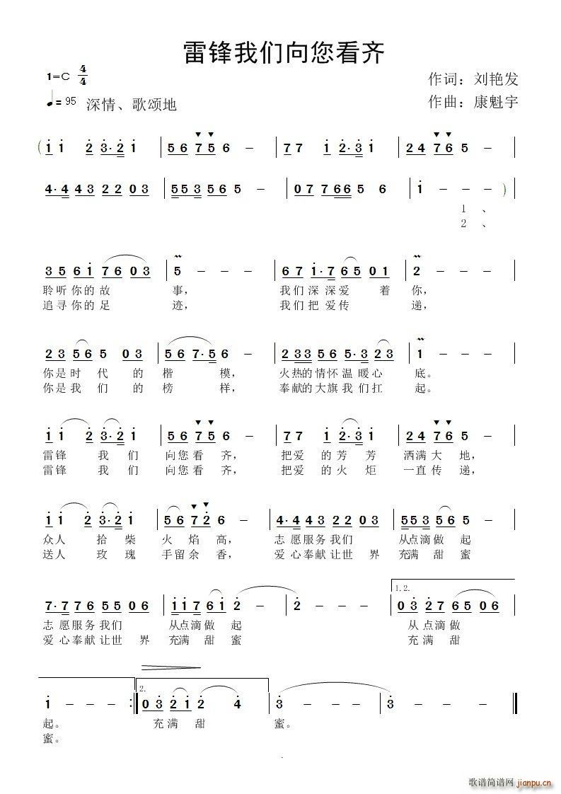 ���h�҂��������R(���ָ��V)1