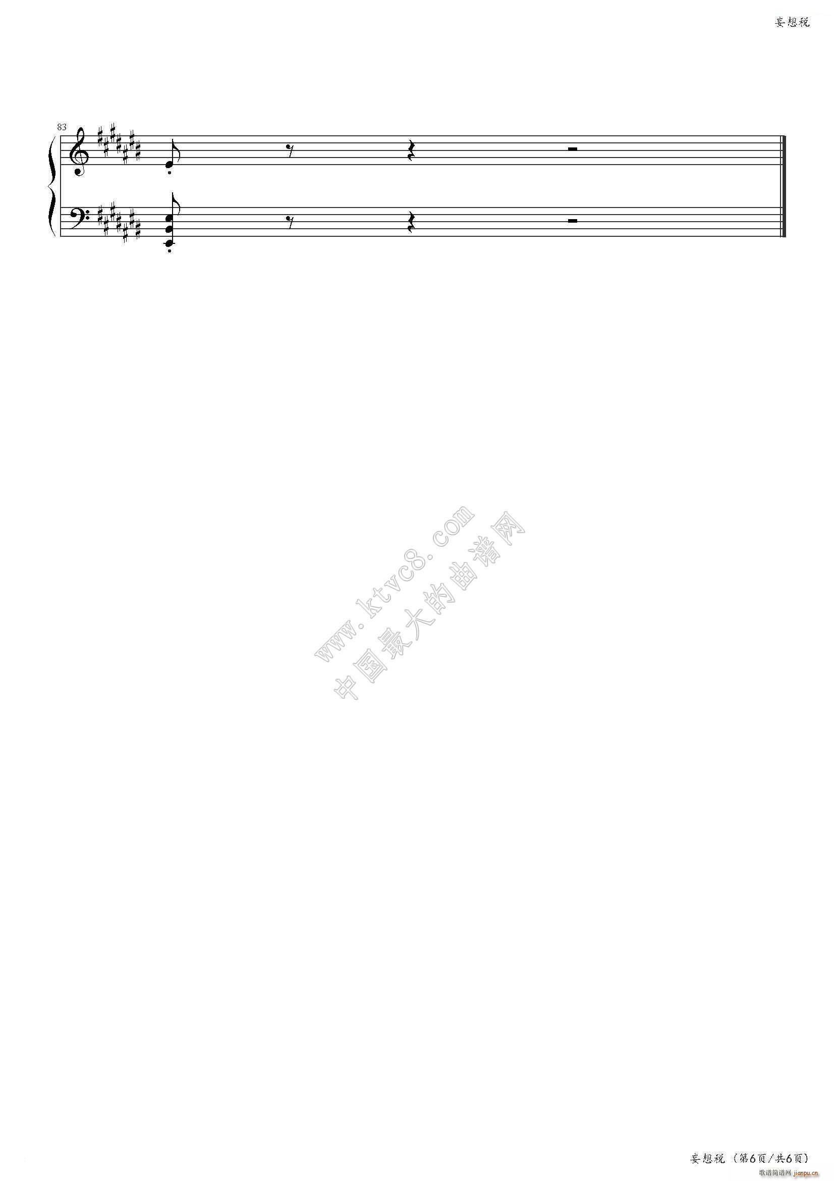 ���붐(����V)7