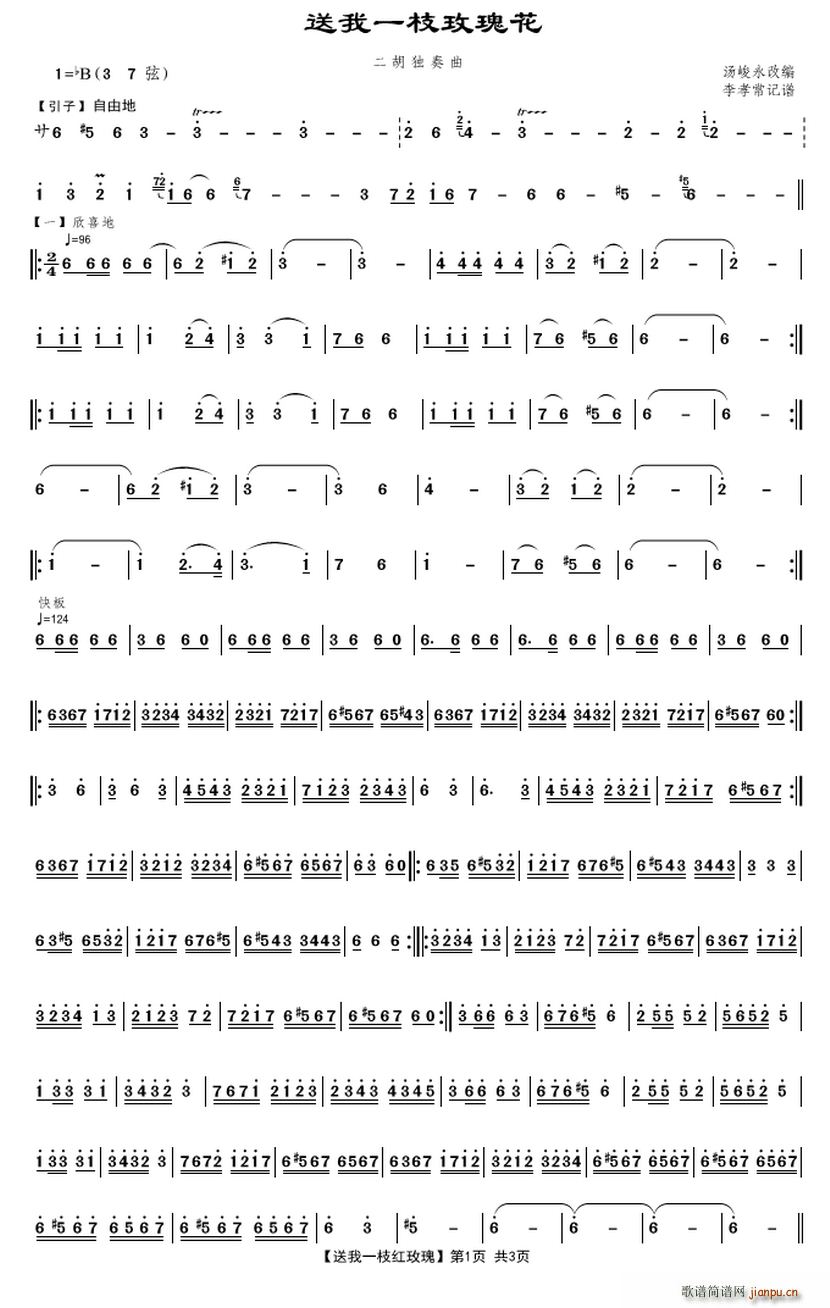 ����һ֦�tõ��(���ָ��V)1