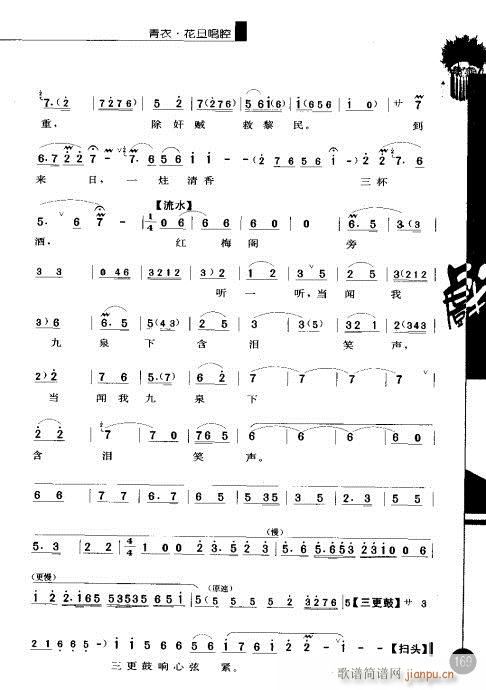 ����݋161-180(�������V)9