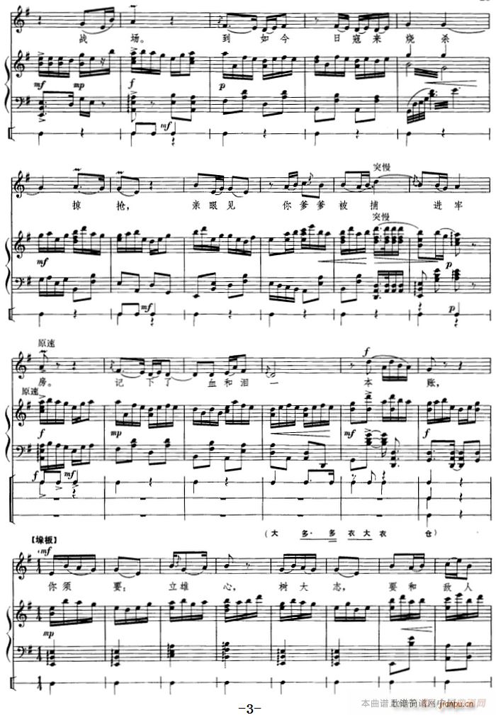 ��ٰ鳪���� �t��ӛ Ѫ��߀ҪѪ��(l��i)�� �����̳���(����V)3