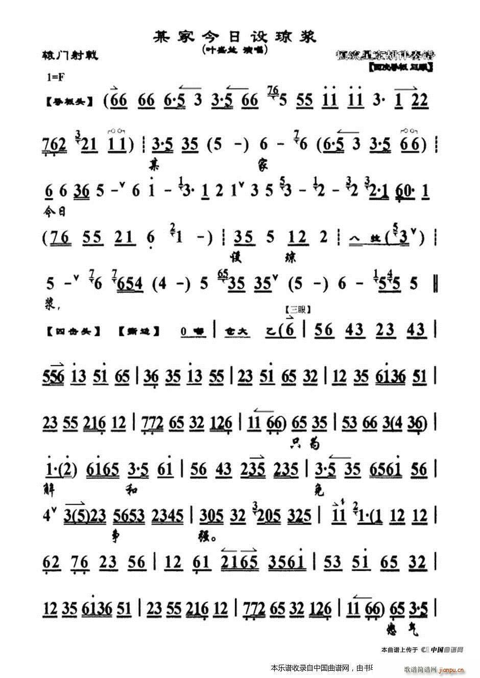 ĳ�ҽ����O���{ �@�T(m��n)��� �x�� ���V �������V(�������V)1