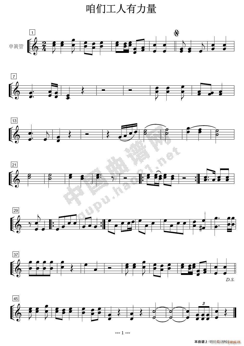 �ۂ����������� �λɹ�(�λɹ��V)1