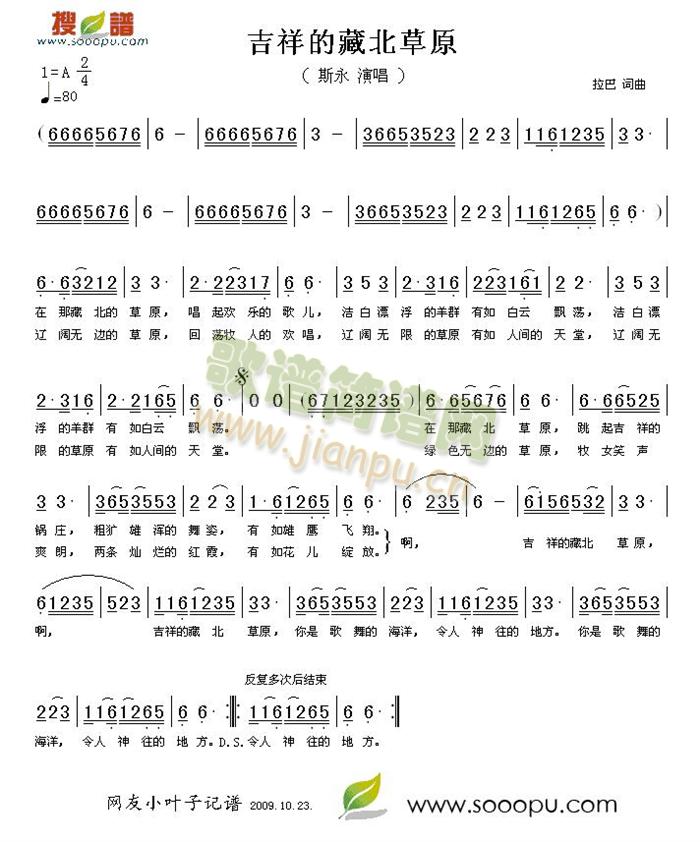 ����Ĳر���ԭ(���ָ��V)1