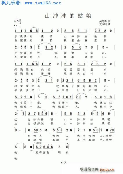 ɽ?j��ng)_�_�Ĺ���(���ָ��V)1