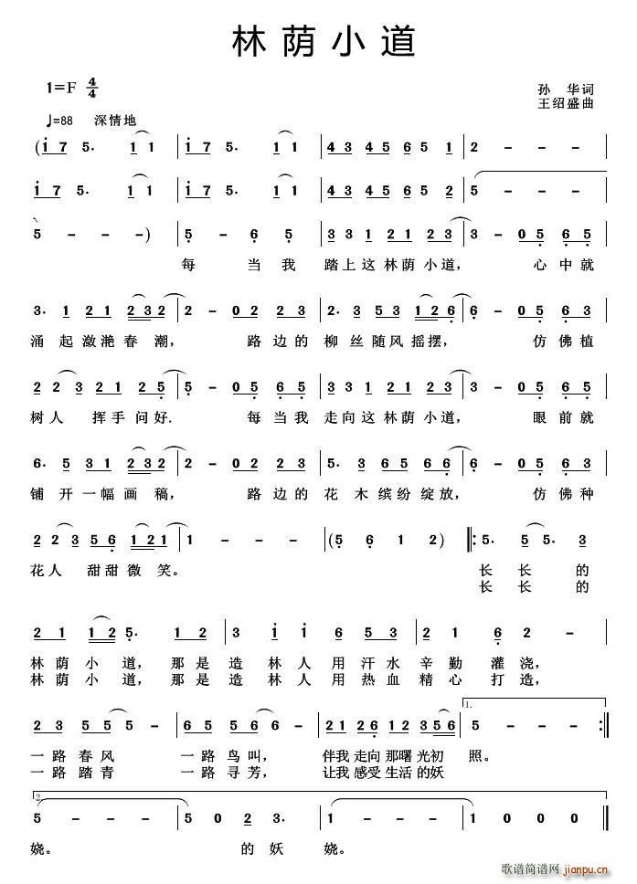 ���aС�� ɭ�������� ֮һ(ʮ�ּ�����)1