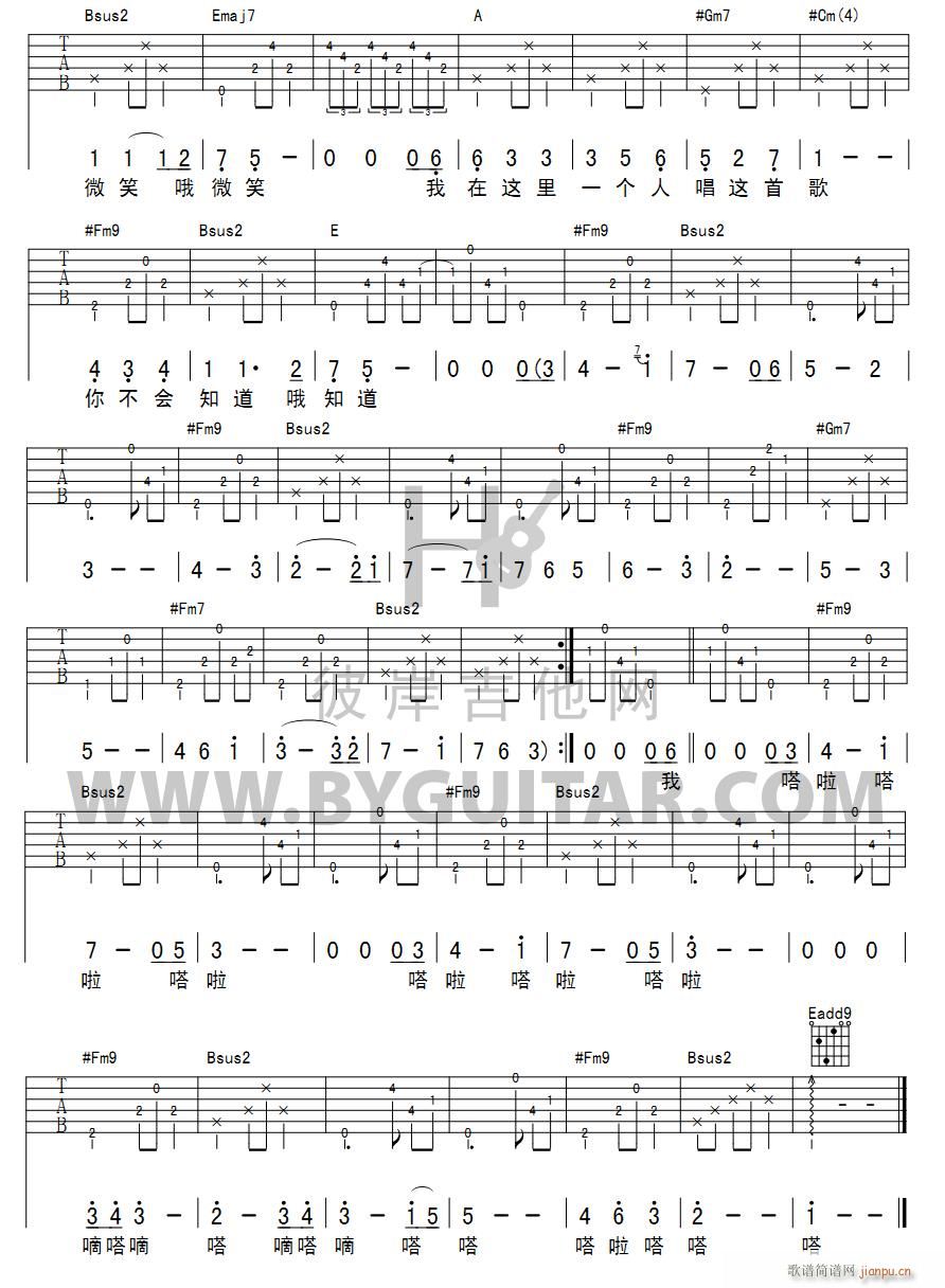 �ϲ�С�� ��������(�����V)3